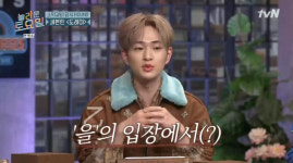 온유 ‘을 승부사’→고급 유머로 뽐낸 존재감 (놀라운토요일) [어제TV]