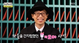 “연락처 주고받아” 과몰입 부른 생과일주스 카페 재회 후일담(놀면뭐하니)[어제TV]