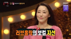 ‘복면’ B형 여자=러브홀릭 지선 “같은 대학 동료 교수 윤상 투표할 줄” [결정적장면]