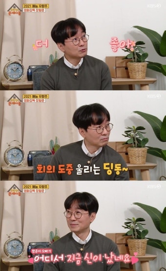 장항준 “김은희 작품 성공 후 시계x자동차 사줘, 아내카드 사용중”(옥탑방)[결정적장면]