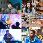 ‘민트 컨디션’ 임채무→레드벨벳 예리까지, 전세대 공감 유발
