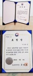 태민상운(주) | 샤이니 태민, 모범 납세자 표창 받았다 ‘善한 영향력 인정’