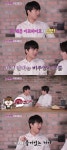 ‘플레희리스또’ 이찬원 “카페 알바, 비주얼 중요…지원할 때마다 떨어져”