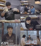 ‘쓰리박’ 박세리, 박지성에 인정받은 세리테이블 정식 오픈