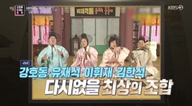 ‘연중라이브’ KBS 레전드 예능 TOP7, 1위는 ‘공포의 쿵쿵따’(종합)
