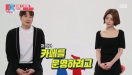 “악플 많았다” 김우림♥정겨운 2년만 귀환, 영종도 집+카페 공개 (동상이몽2) [어제TV]