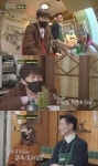 ‘사장’ 조인성이 준 서툴러도 괜찮아 ‘푸근한 위로’[TV와치]