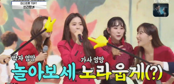 미스트롯2 은가은→김태연 ‘쓰리랑’으로 대환장 파티‥현장 초토화(콜센타)