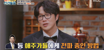 성시경 “공복에 막걸리 원샷, 신동엽에게 전파한 팁”(신선놀음)[결정적장면]