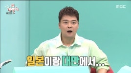 이특 “음식사진 대신 내 사진 넣은 요리책, 일본·대만서 베스트셀러 1위”(전참시)