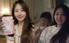 천예지, 17살 연상 ♥박휘순과 한의원 나들이 “건강 챙겨야지” [SNS★컷]