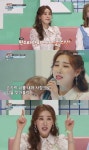 주미 “‘안되나용’ 커버 이후 80대 팬까지 생겨, 수입도 늘어”(대한외국인)[결정적장면]