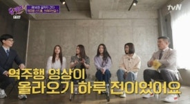 브레이브걸스 “역주행 전까지 숙소 짐 빼고 취업 준비”(온더블럭)[결정적장면]