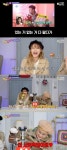 “박나래, 선물을 중고 판매” VS “지니, 부려먹어” 급 폭로전 (헤이나래)
