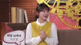 ‘스라소니’ 지주연, 조용필 ‘일편단심 민들레야’ 가사 비하인드에 눈물