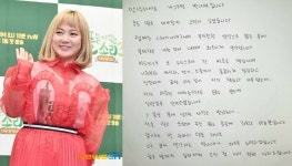 ‘성희롱 논란’ 박나래 자필 사과 “미숙한 대처로 실망 안겨, 죄송하다”(전문)
