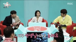 김옥빈 “안경만 쓰면 매니저가 윤여정 선생님 닮았다고”비교 했더니(전참시)