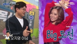‘골목식당’ 백종원 “♥소유진 ‘가시나’ 허구한날 불러, 애들이 다 외워”
