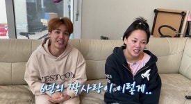 ‘고은아·미르’ 방가네 측 “‘우결’ 영상 전체 삭제, 최선의 선택”(전문)