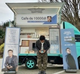 류승룡 ‘정가네 목장’ 촬영 중 오정세 커피차 선물 인증 “봄요정 요정세♥”