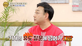 김수용 밝힌 박수홍→김용만 감자골 4인방 방송중단 기자회견 사건(쩐당포)[결정적장면]