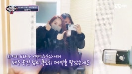 ‘펜트하우스’ 유진 대역 성악가 권가민, 실력자 등장 “부담감 컸지만”(너목보8)