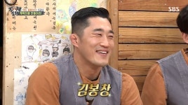 ‘집사부일체’ 김동현 “원래 이름 김봉, 예능 할 줄 모르고 개명해”