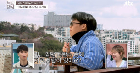 감성상회구.독립만세 | ‘독립만세’ 이찬혁 감성 라이프, 낯설 순 있어도[TV와치]