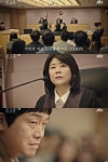 ‘로스쿨’ 판사 이정은, 아동 성폭행범 주취감형에 분노 [결정적장면]