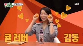 ‘미우새’ 이태성母 “김옥빈, 아들과 인연” 귤 선물까지→박수홍母 빈자리
