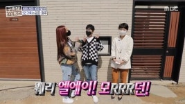 ‘홈즈’ 미국 대저택 스타일, 제시 반한 파주 대나무 중정 3층집 ‘감탄’[어제TV]