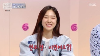 “전현무가 시켰나” 이혜성, 방송중 연인 이름 언급 미션? 당황(홈즈)[결정적장면]
