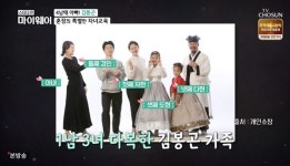 훈장 김봉곤 미모의 세 딸 공개, 미스춘향-걸그룹-미스트롯 김다현 (마이웨이) [결정적장면]