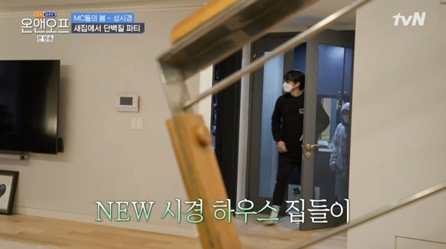 김종국, 62억 고급빌라 매입으로 신혼집 준비중