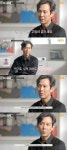 이정재 “윤여정 예능 모습, 실제와 똑같아‥꾸밈 없는 성격”(윤스토리)