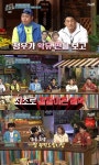 트레저 박정우 “깔깔이존 예약, 남이 힘 실어줘야 하는 성격”(놀토)[결정적장면]
