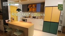 ‘바꿔줘 홈즈’ 역대급 난이도 주방 셀프 인테리어, 조희선 눈물[어제TV]