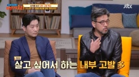 김종배 평론가 “내부고발, 절박함+생존위해 多…위대함X” (방구석1열)