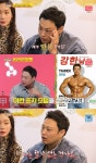 ‘당나귀귀’ 양치승, 잡지 속지모델 제안에 “성훈도 표지였는데”