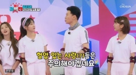 ‘청백전’ 강진, 코끼리 코 돌기 앞두고 “설운도와 혈압 걱정돼” [결정적장면]
