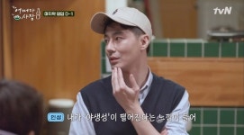 조인성 “야생성 떨어져, 사회적 바보 된 느낌” 고백(어쩌다)[결정적장면]