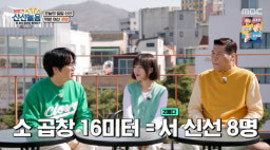 ‘신선놀음’ 쯔양 “소 곱창 16m 먹어도 건강 이상 無, 위 크기도 정상”