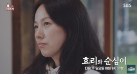 이효리 ‘동물농장’ 출연 “순심이 너무 보고싶다” 눈물