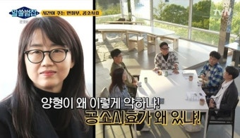 정재민 “장항준김은희 작가에게 혼쭐나 공소시효 선입견 깨져” (알쓸범잡) [결정적장면]