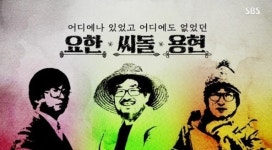 ‘요한, 씨돌, 용현→스토브리그’ 휴스턴 국제 필름 페스티벌 수상