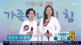 강릉박씨생원공파전포종중 | ‘아침마당’ 김단오 “강릉 박 씨 27대 종부, 온갖 방법으로 아들 낳아”