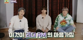 ‘출장 십오야’ 5분 방송이 어디냐는 방탄 RM에 나영석 “마인드 너무 좋아”