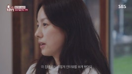 이효리♥이상순, 순심이와 살던 신혼집 방문 “‘효리네 민박’ 떠올라”(동물농장)