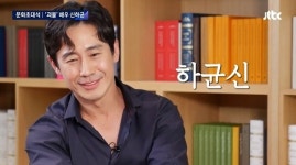 ‘뉴스룸’ 신하균 “하균신? 영어 이름이라 생각, 과한 칭찬 받아”