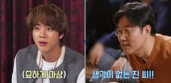 “생각이 없는 진” BTS 진, 나영석 PD 기습 공격에 울컥(달려라방탄x출장십오야)
